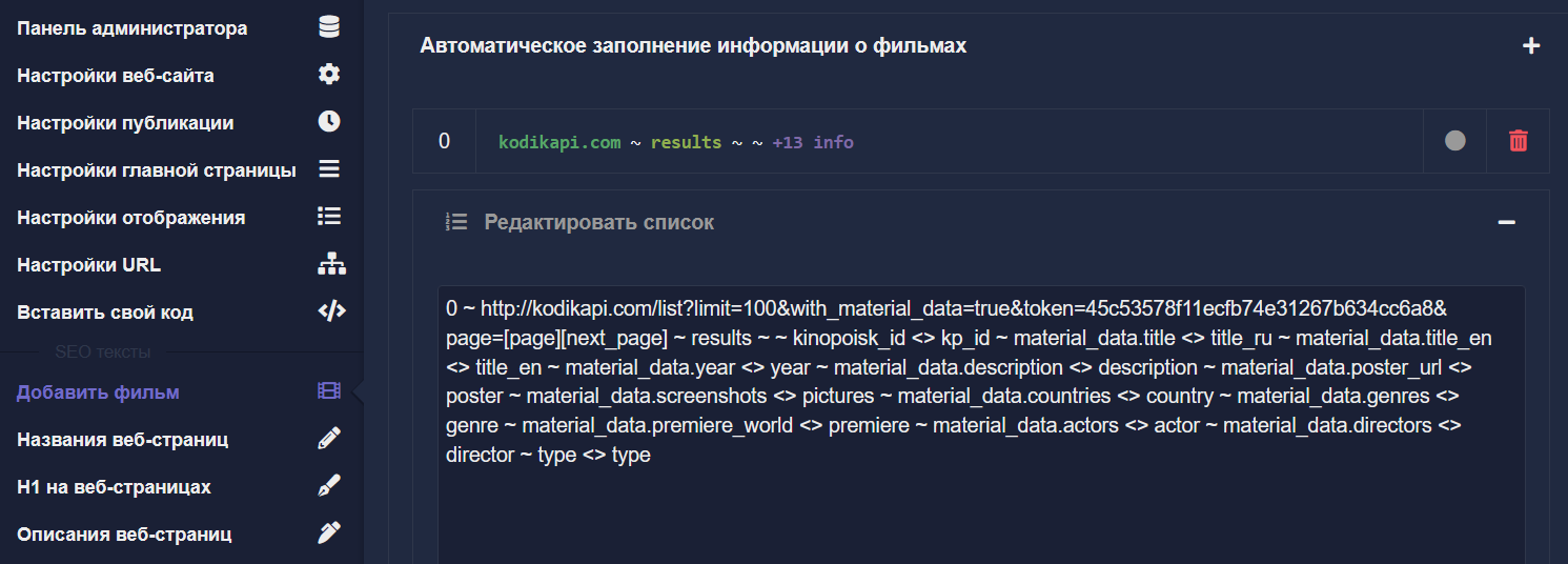 Заполняете строки автозаполнения с того источника, который Вам нужен