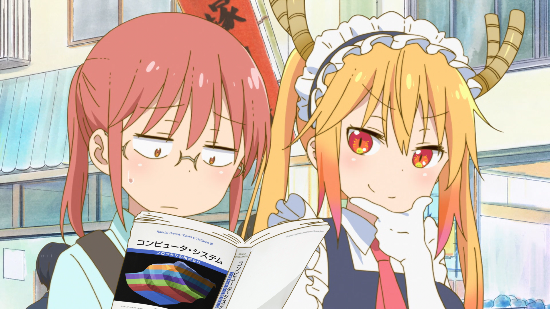 Kobayashi_Reading_Computer_Systems